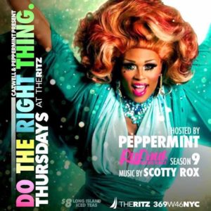 Show Ad | The Ritz (New York, New York) | 3/23/2017